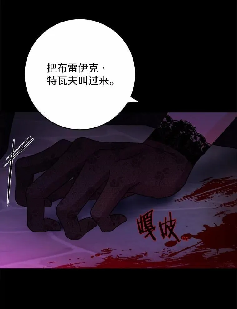 66.第一次警告34