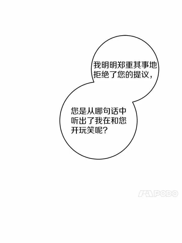 64.危险关头32
