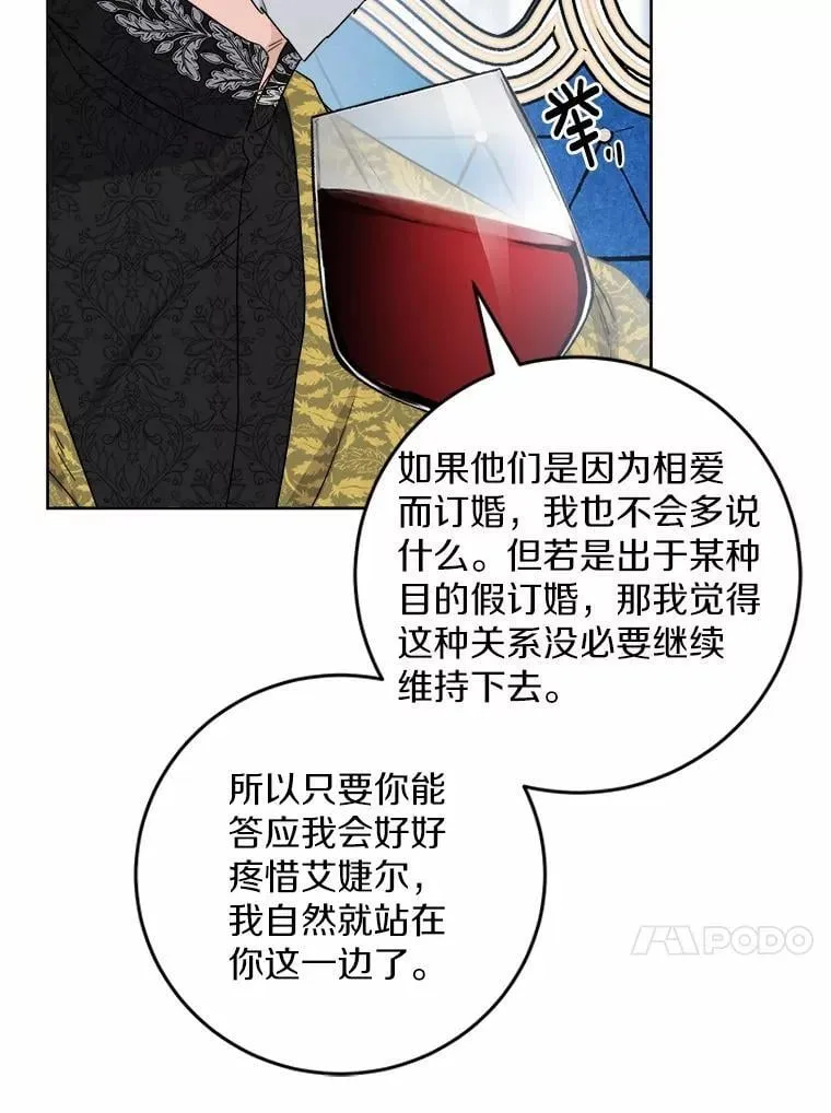 68.魅力所在44