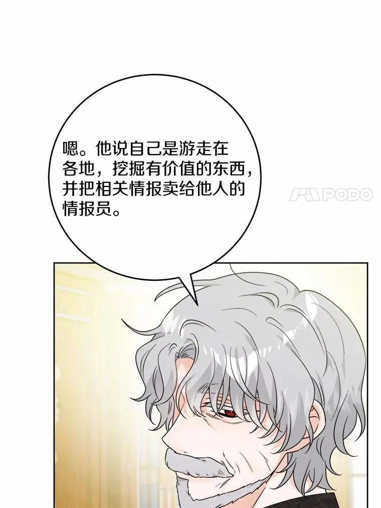 71.骗局6