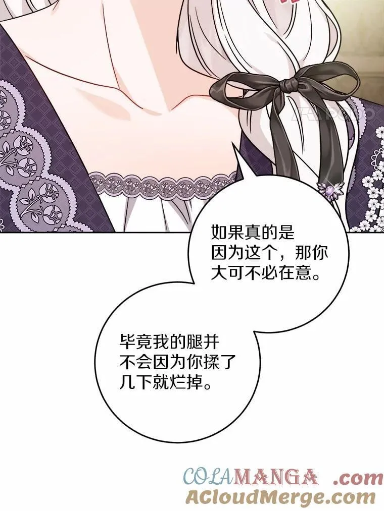 71.骗局84