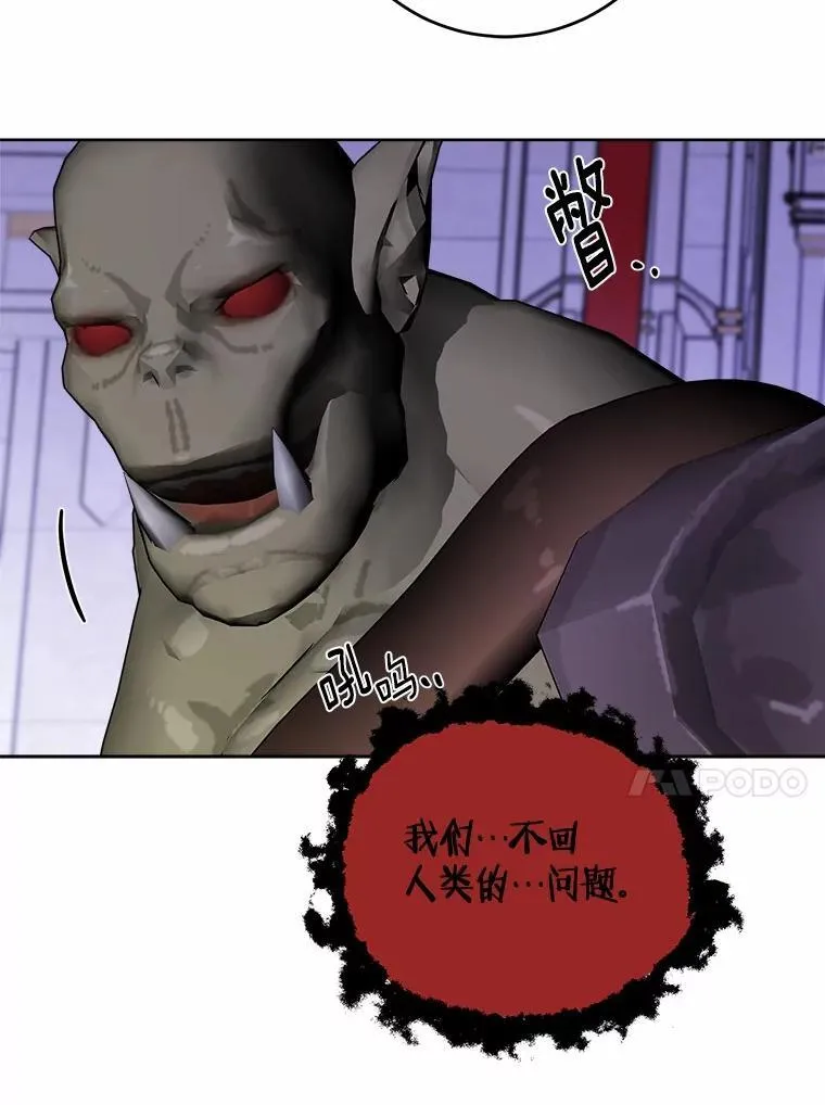 74.艾婕尔的身份46