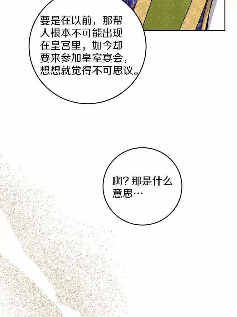 63.与老友叙旧23