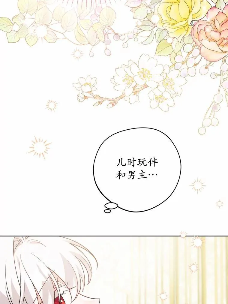 68.魅力所在70