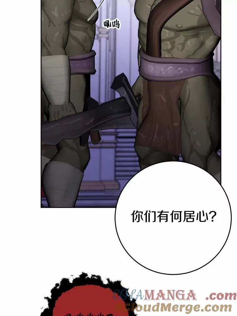 74.艾婕尔的身份48