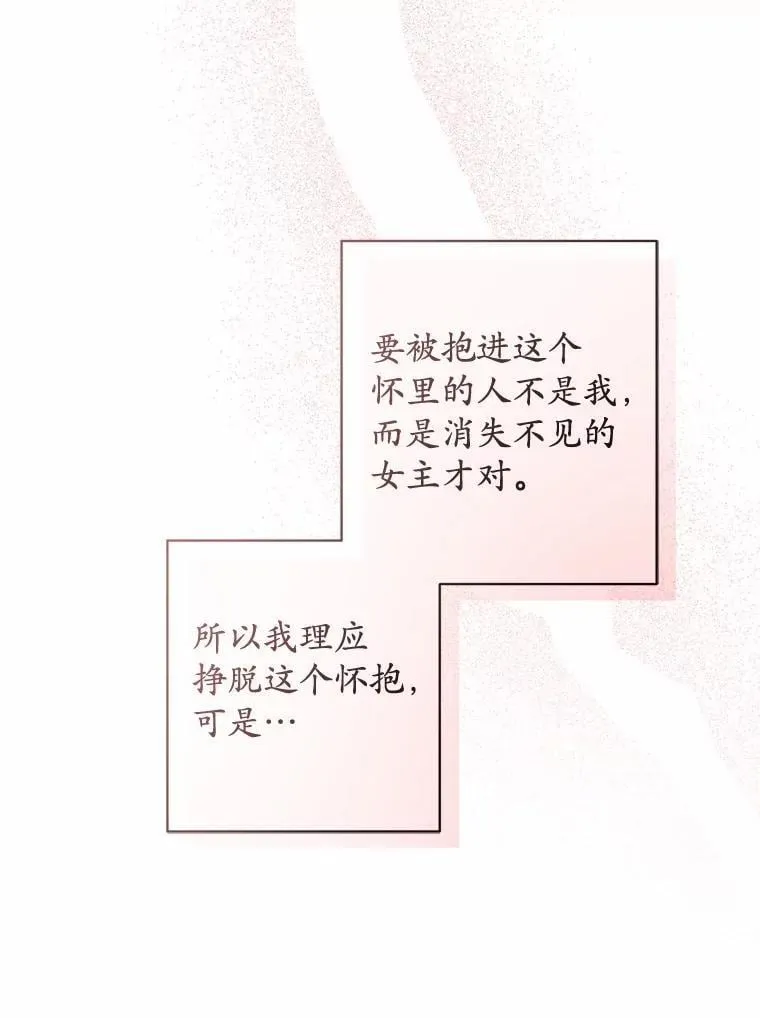 71.骗局59