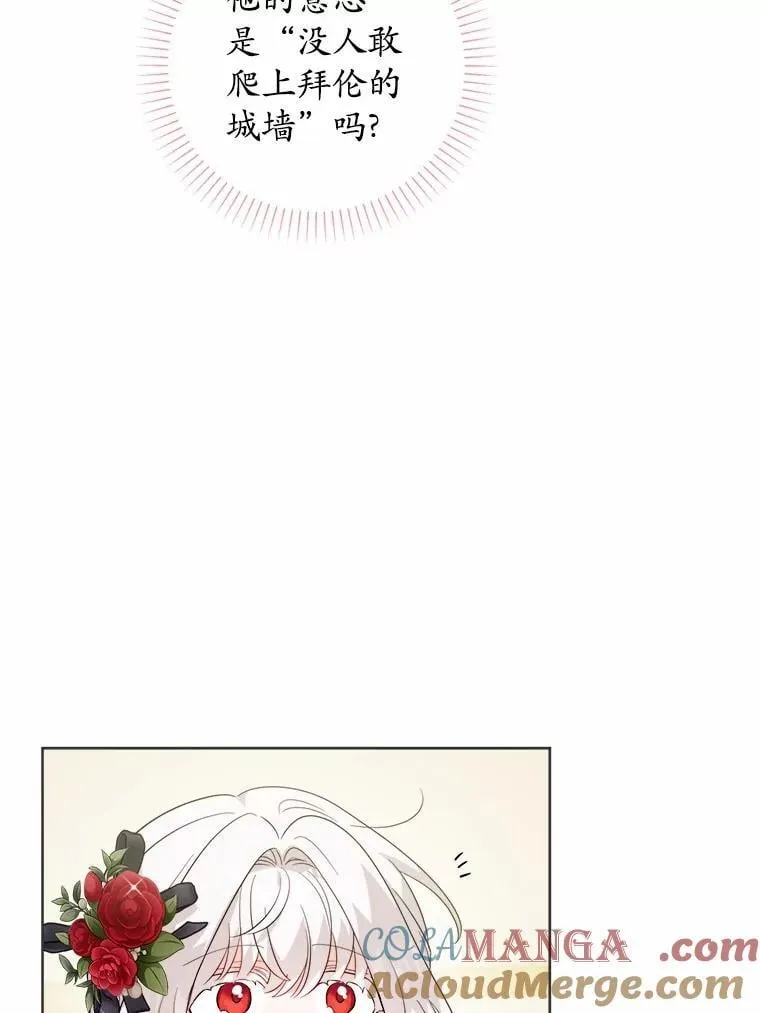 66.第一次警告66