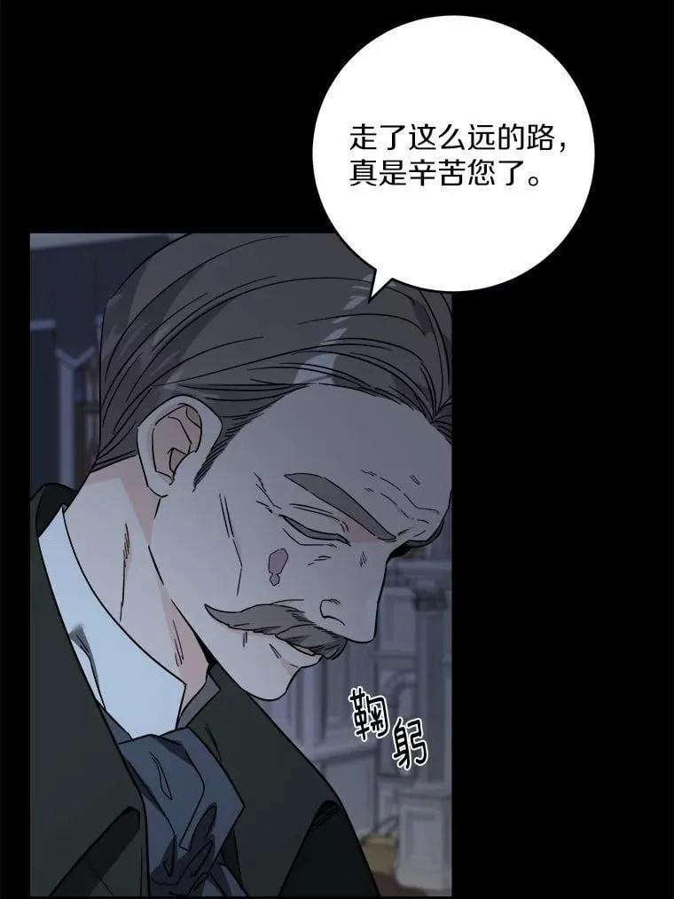 63.与老友叙旧73