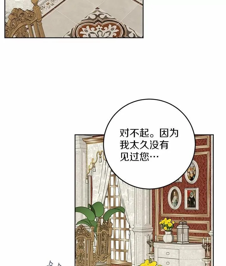 63.与老友叙旧13