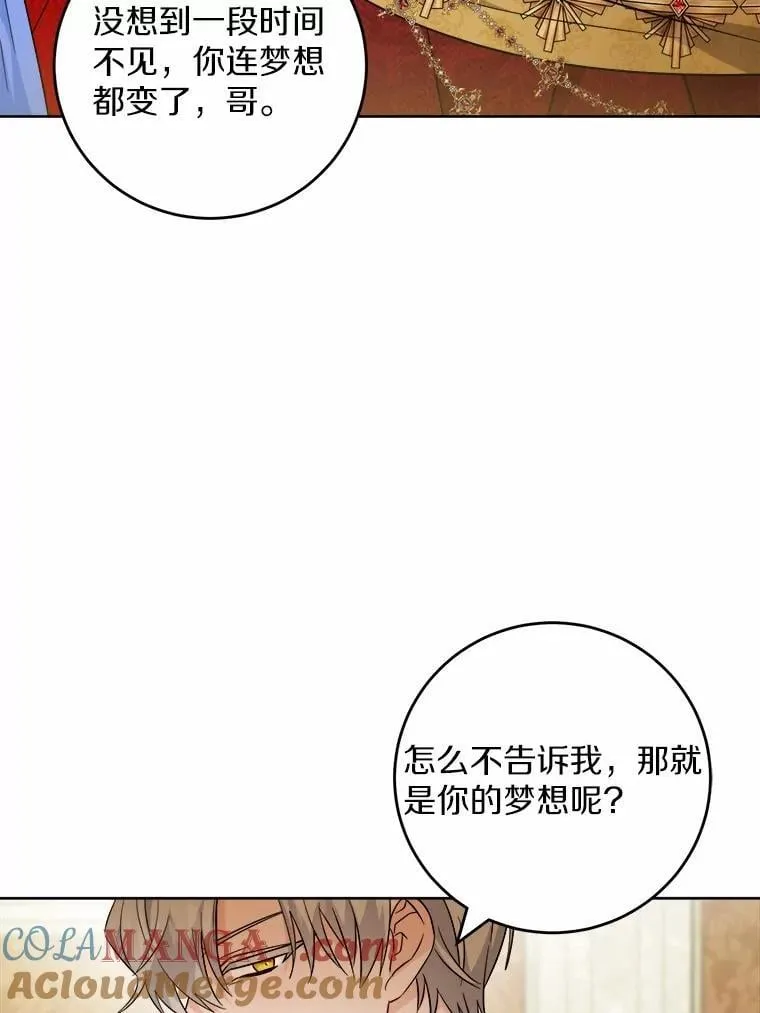 65.蒙蔽双眼39