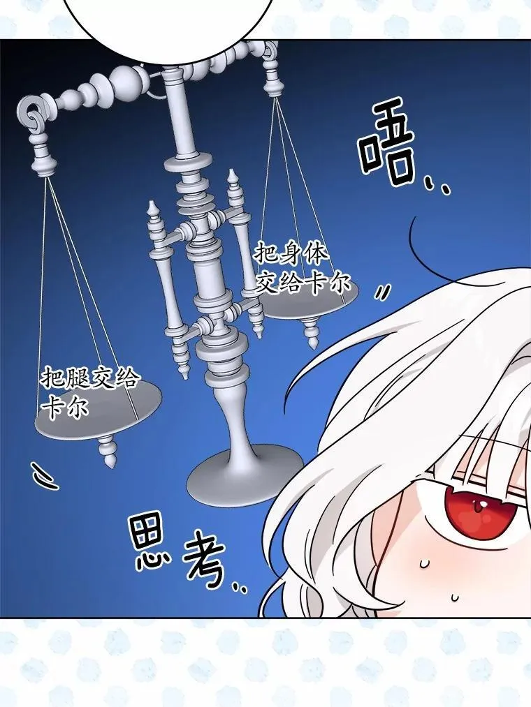 71.骗局66