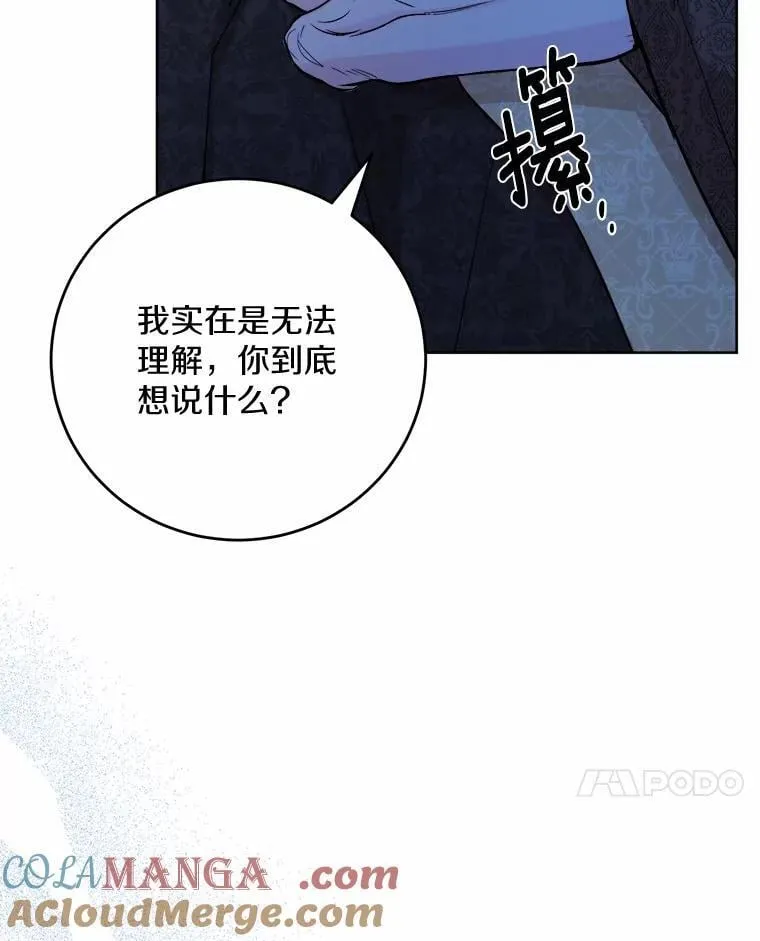 73.久违的客人81