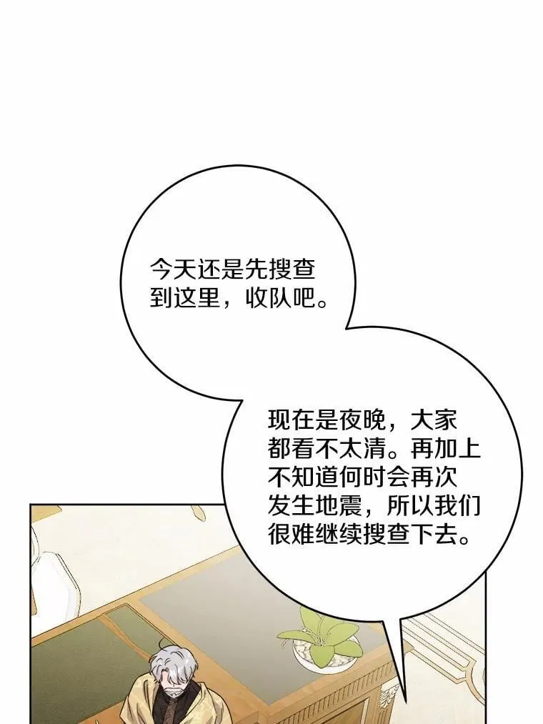 72.遇难31
