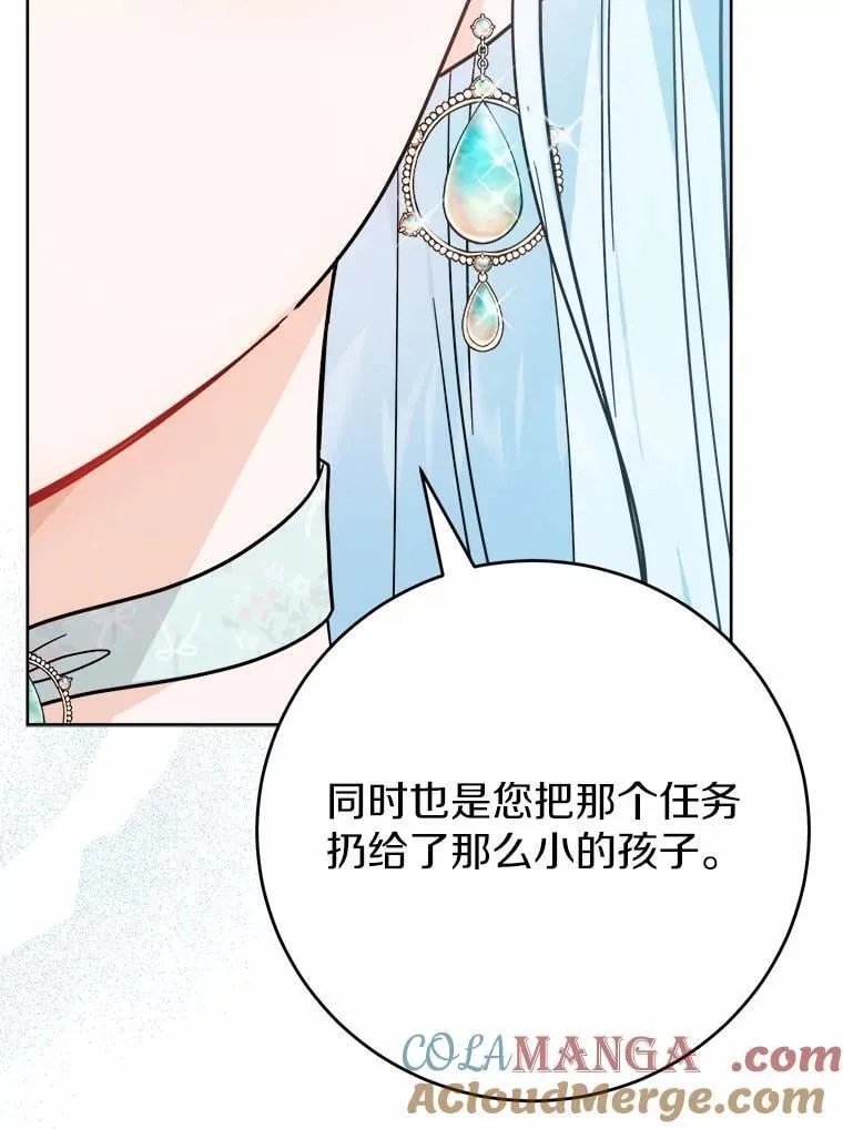 73.久违的客人45