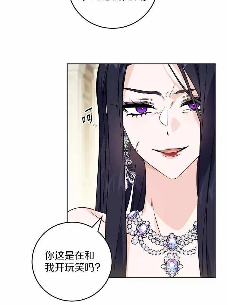 64.危险关头31