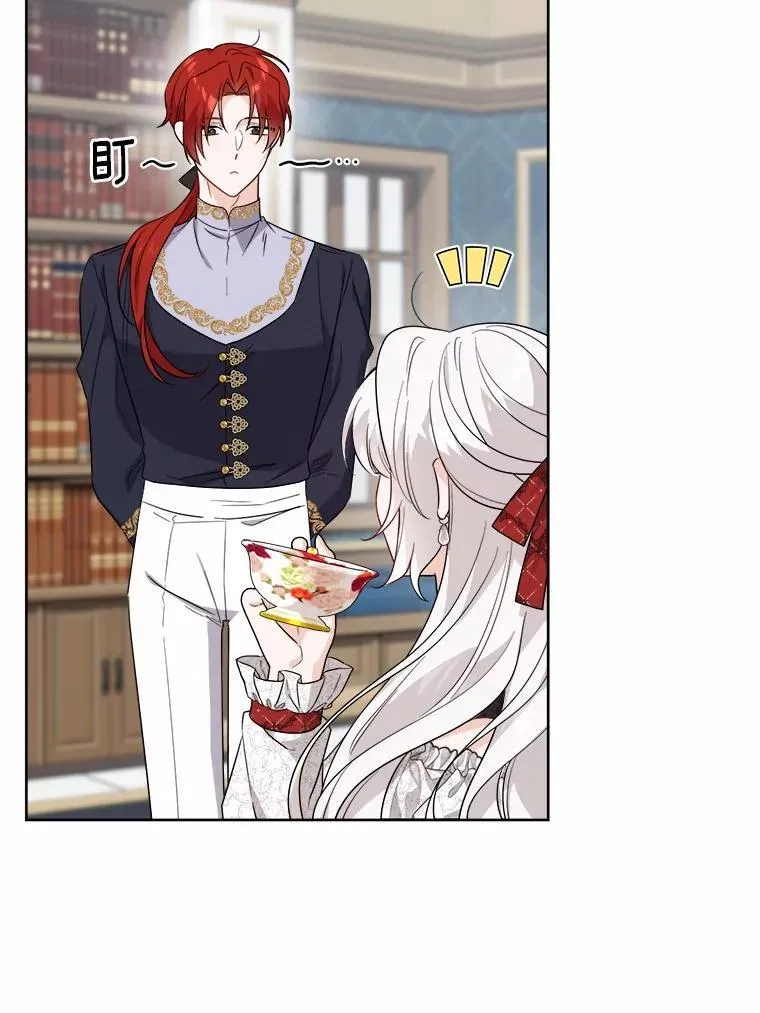 69.被陷害2