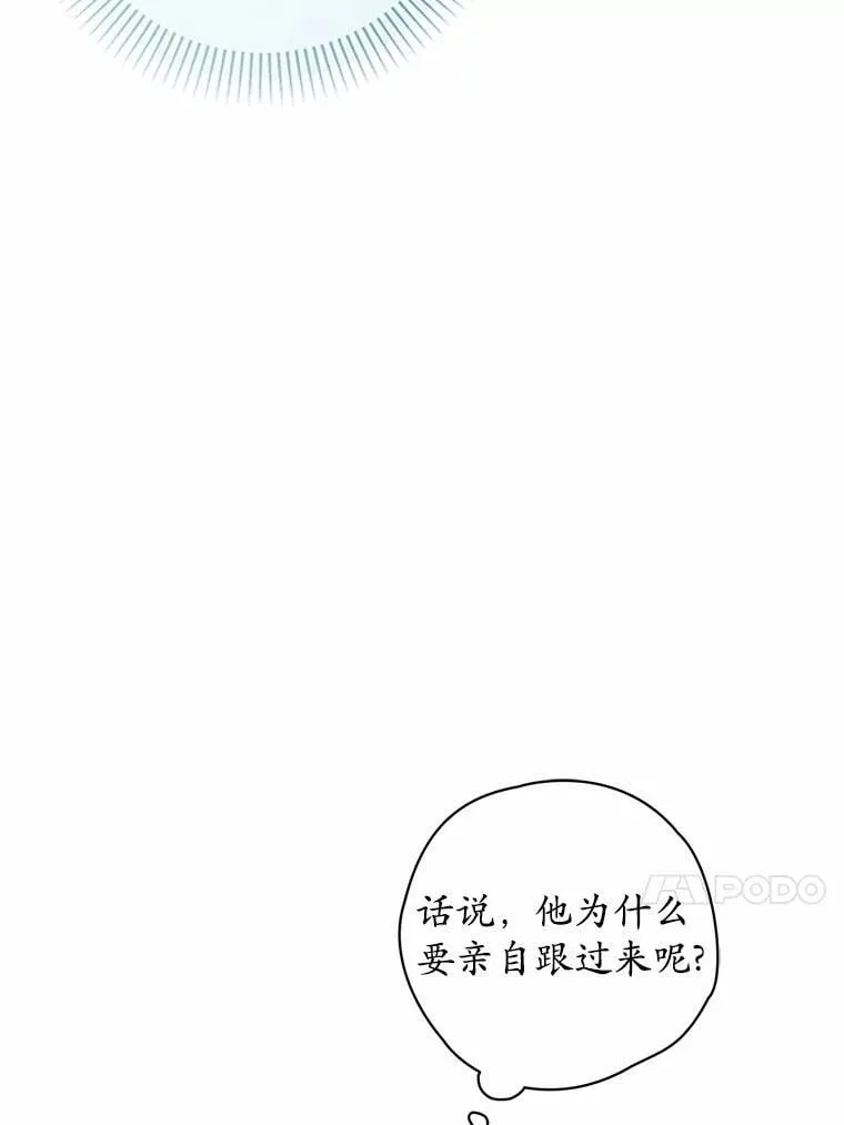 70.登山19