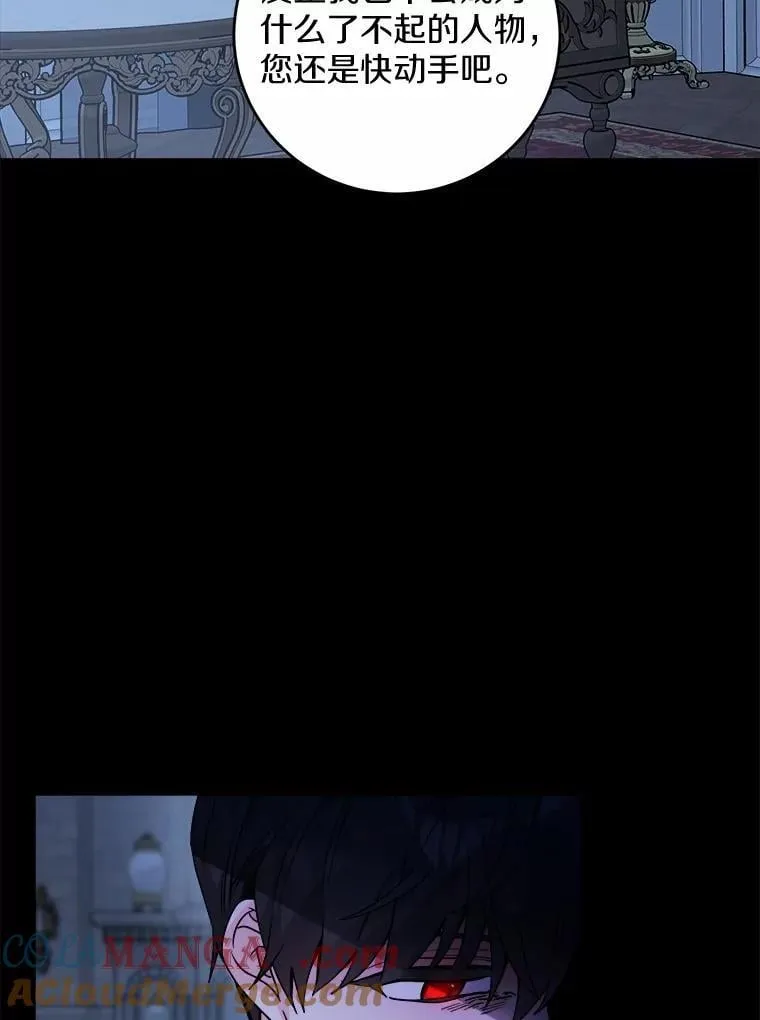 66.第一次警告18