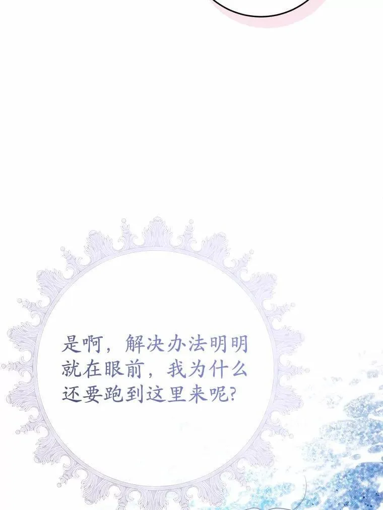 70.登山68