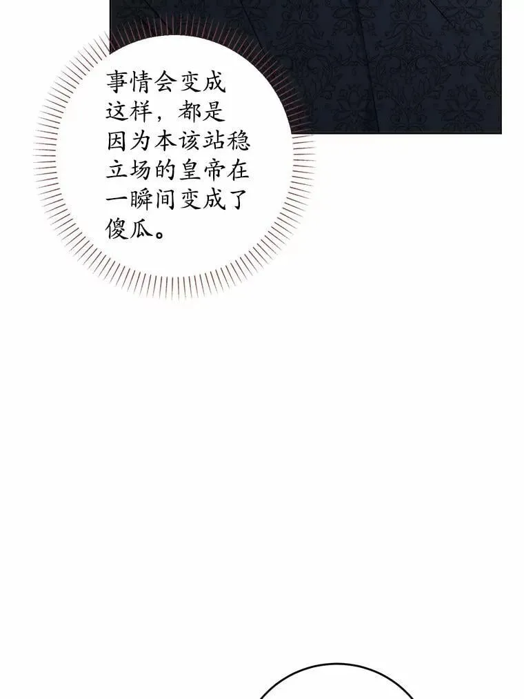 68.魅力所在20