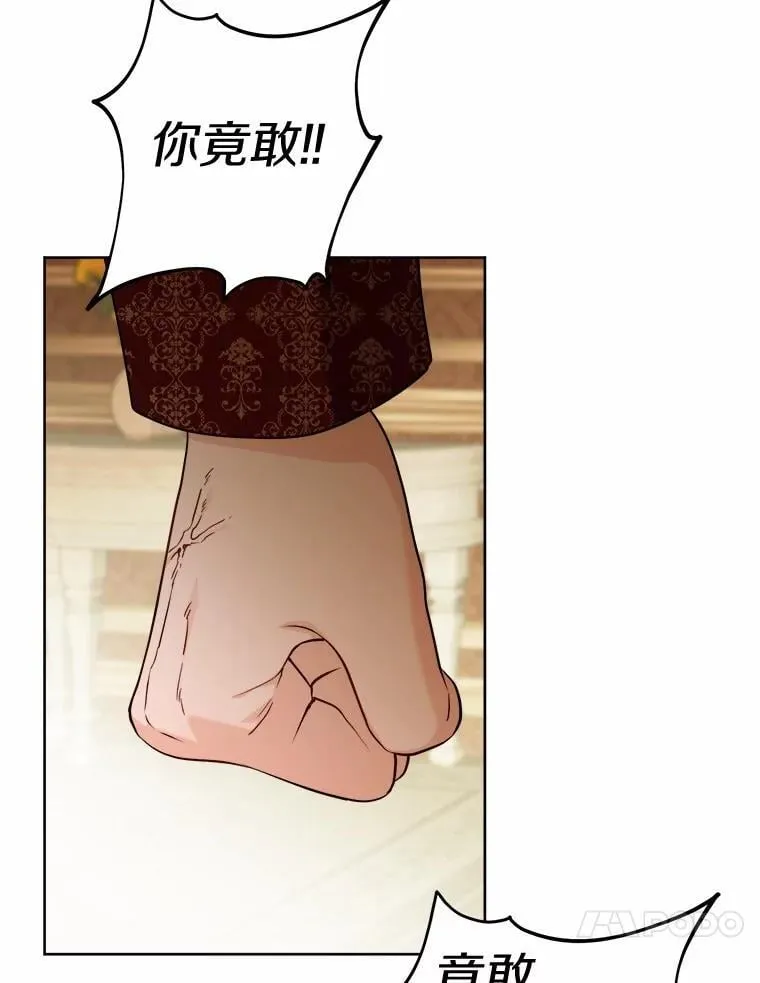65.蒙蔽双眼25