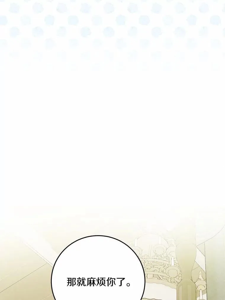 71.骗局67