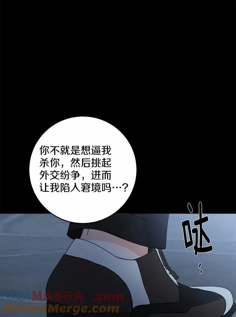 66.第一次警告21