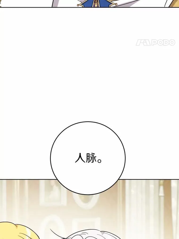 63.与老友叙旧50