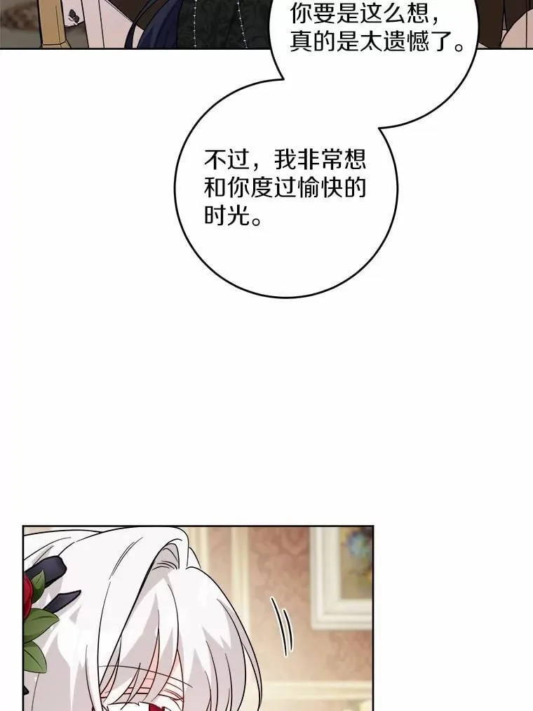 64.危险关头34