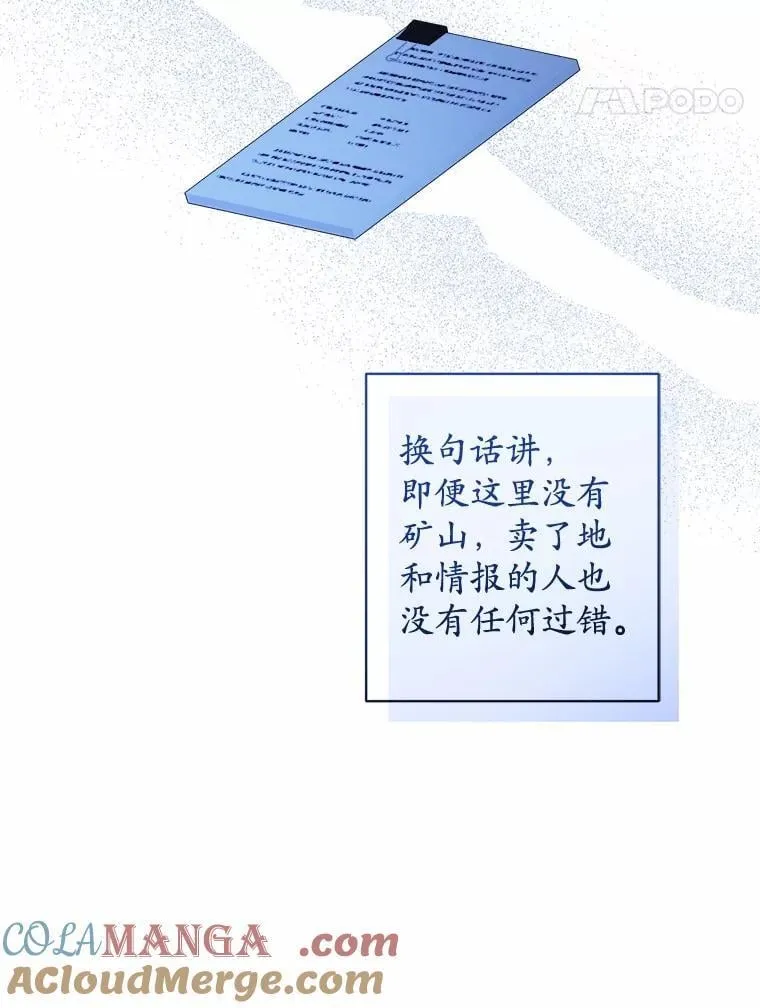 71.骗局36