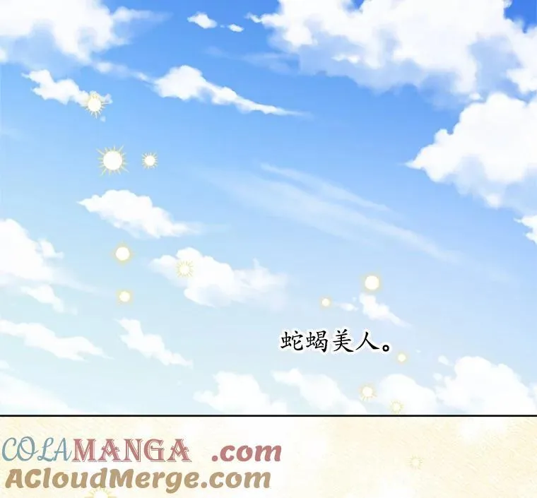 68.魅力所在60