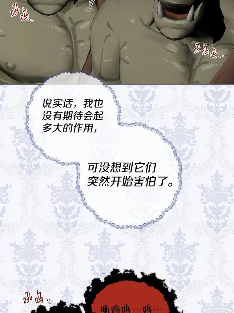 73.久违的客人11
