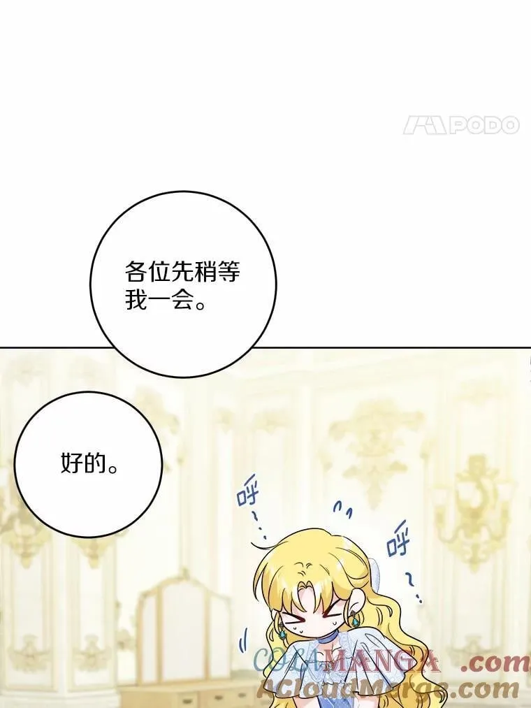 67.暗流涌动3