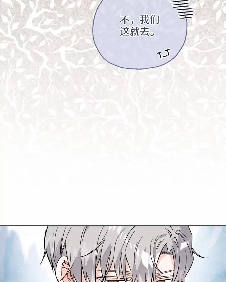 70.登山38