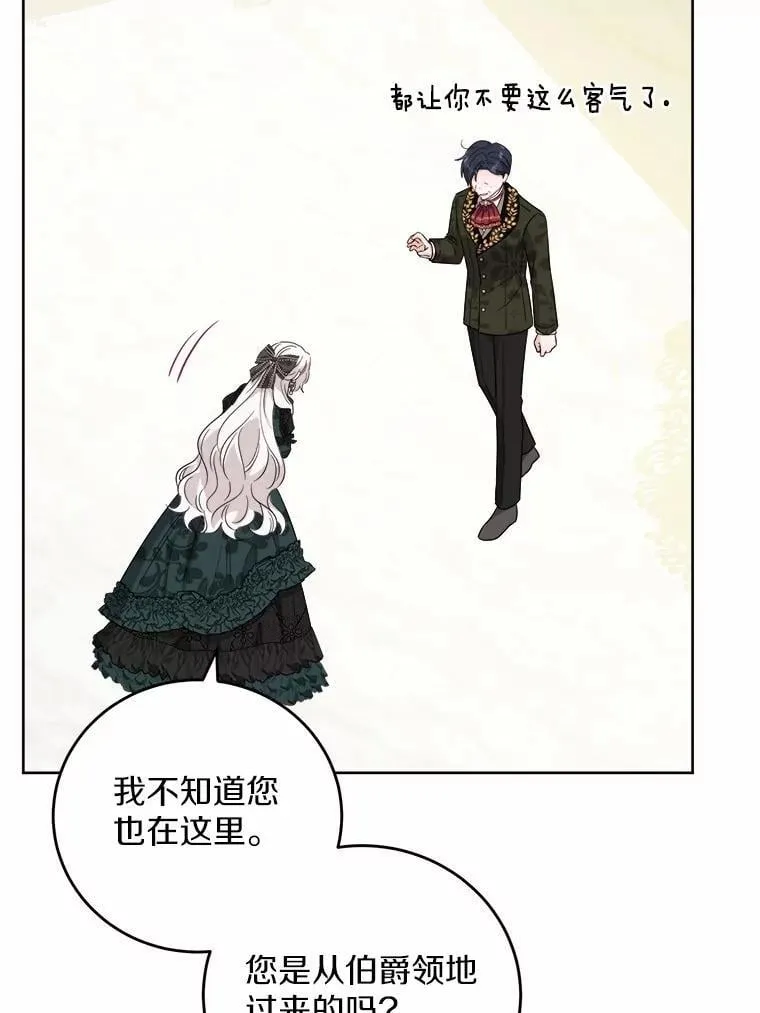 69.被陷害67