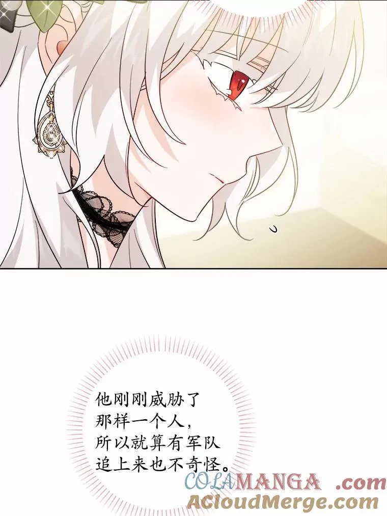 66.第一次警告63