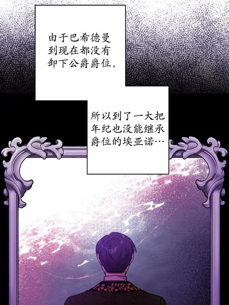 69.被陷害69