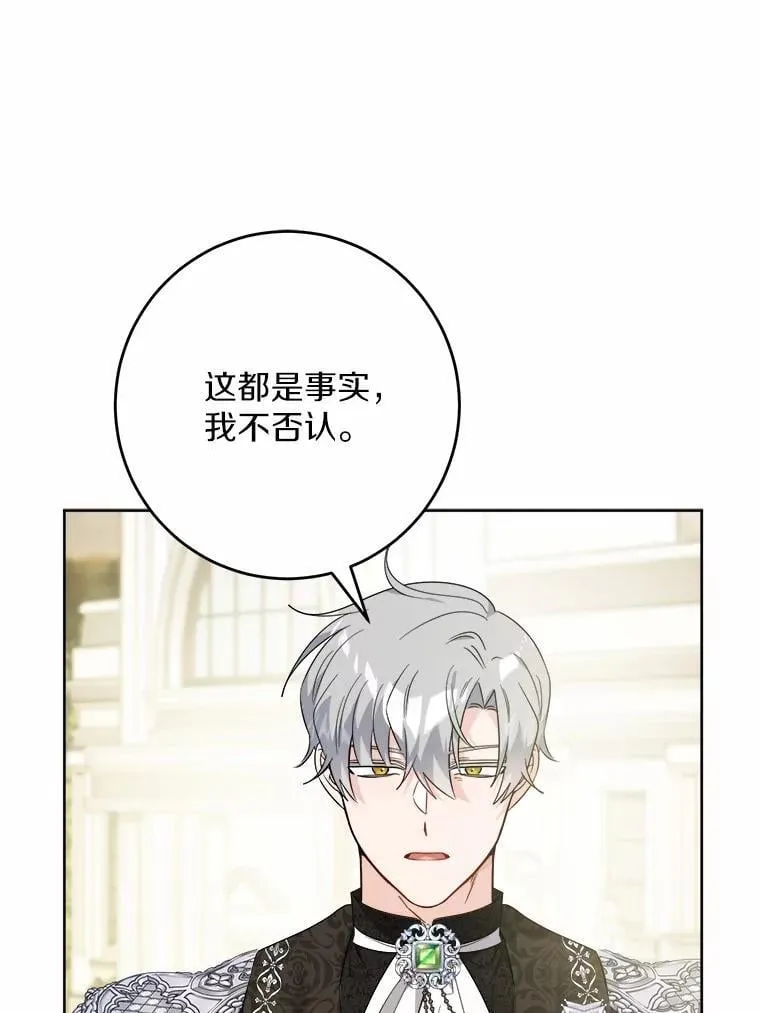 67.暗流涌动47