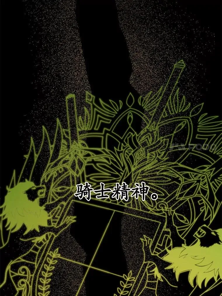 67.暗流涌动59