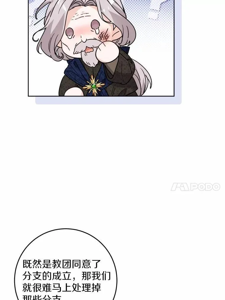 69.被陷害33