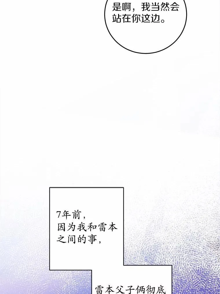69.被陷害89