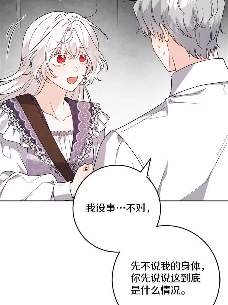 73.久违的客人4