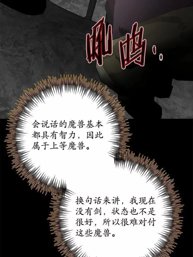 72.遇难80