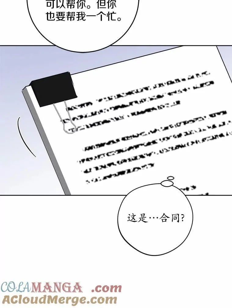 71.骗局20