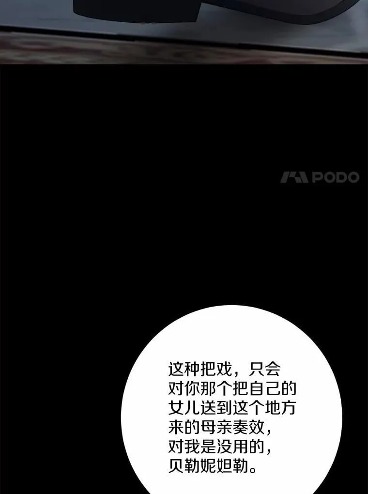 66.第一次警告22