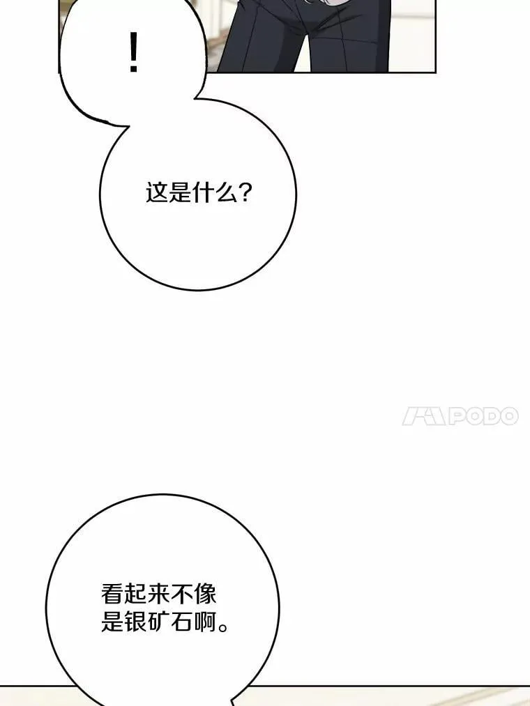 71.骗局9