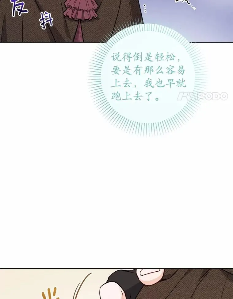 70.登山13
