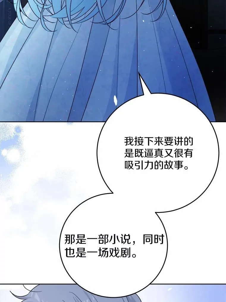 73.久违的客人74