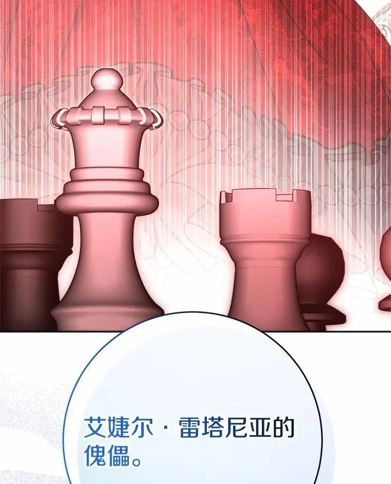 73.久违的客人86