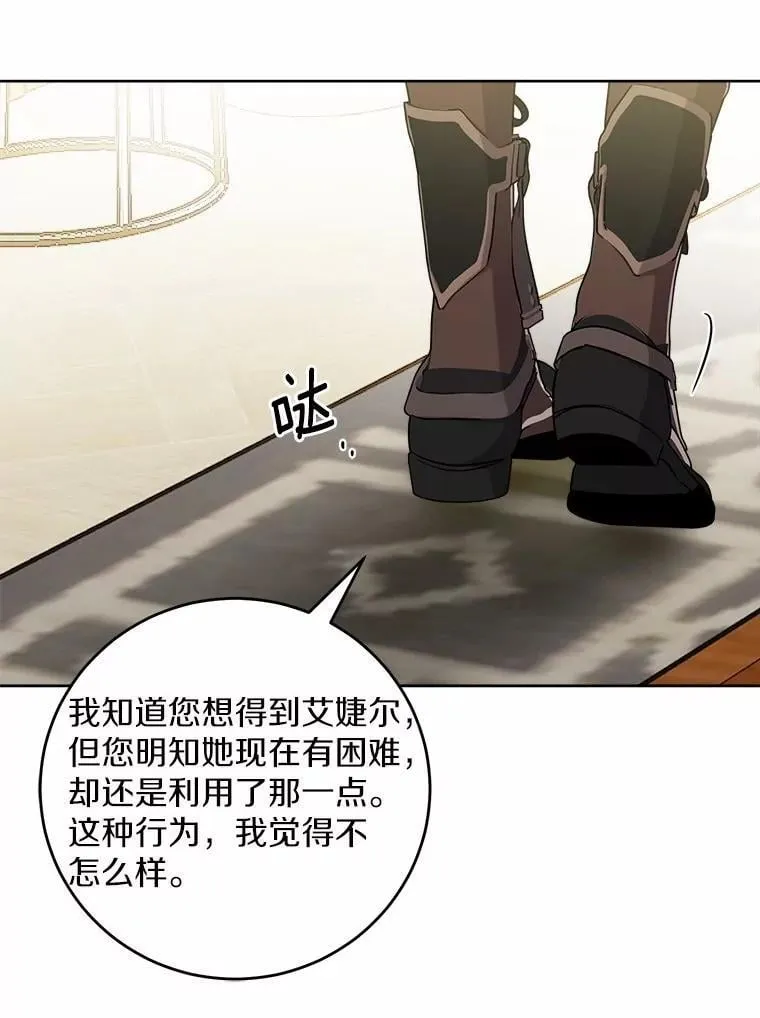 70.登山91
